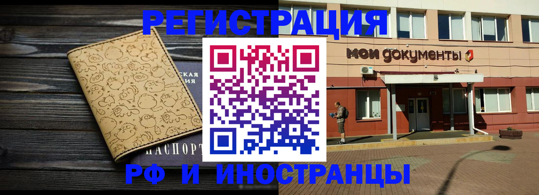 регистрация для дет. сада в Ярцево